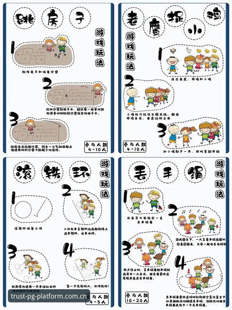 PG娱乐场官网 7个让你快速上手的PG娱乐场官网核心玩法技巧