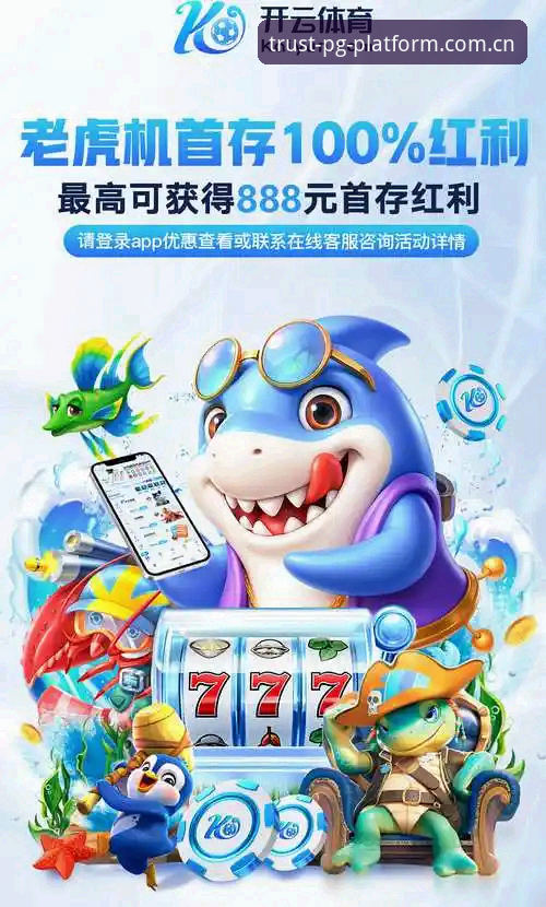 PG手机版下载完整指南：移动娱乐新趋势与操作全解析
