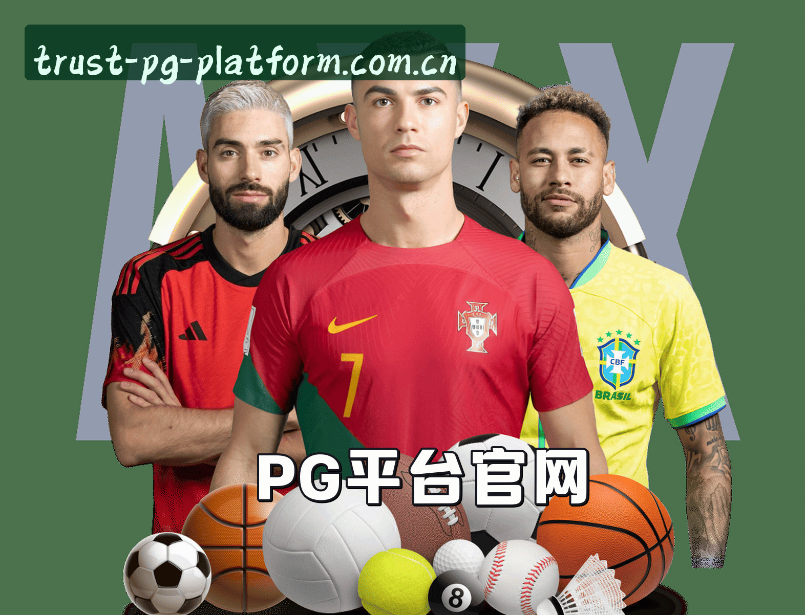 PG(PG)官方网站 - 值得信赖的娱乐品牌
