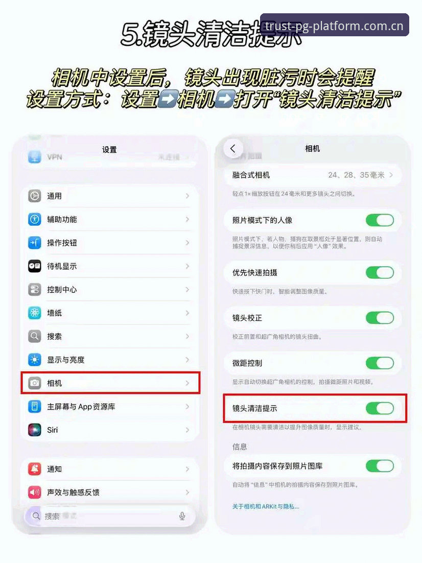 PG国际版iOS版的5个关键设置技巧，让游戏体验直接起飞