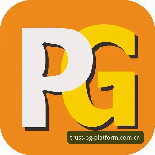 PG手机版下载推荐：官方版与国际版全面对比，哪个更适合你？
